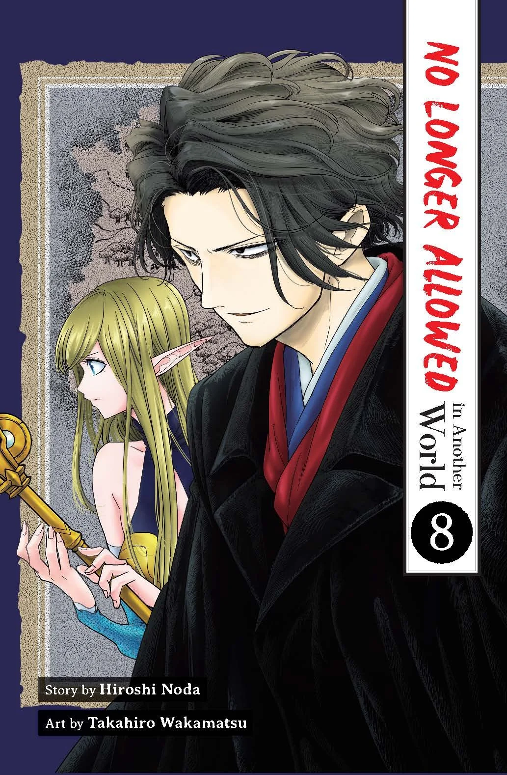 No Longer Allowed in Another World Volume 8 manga — SA